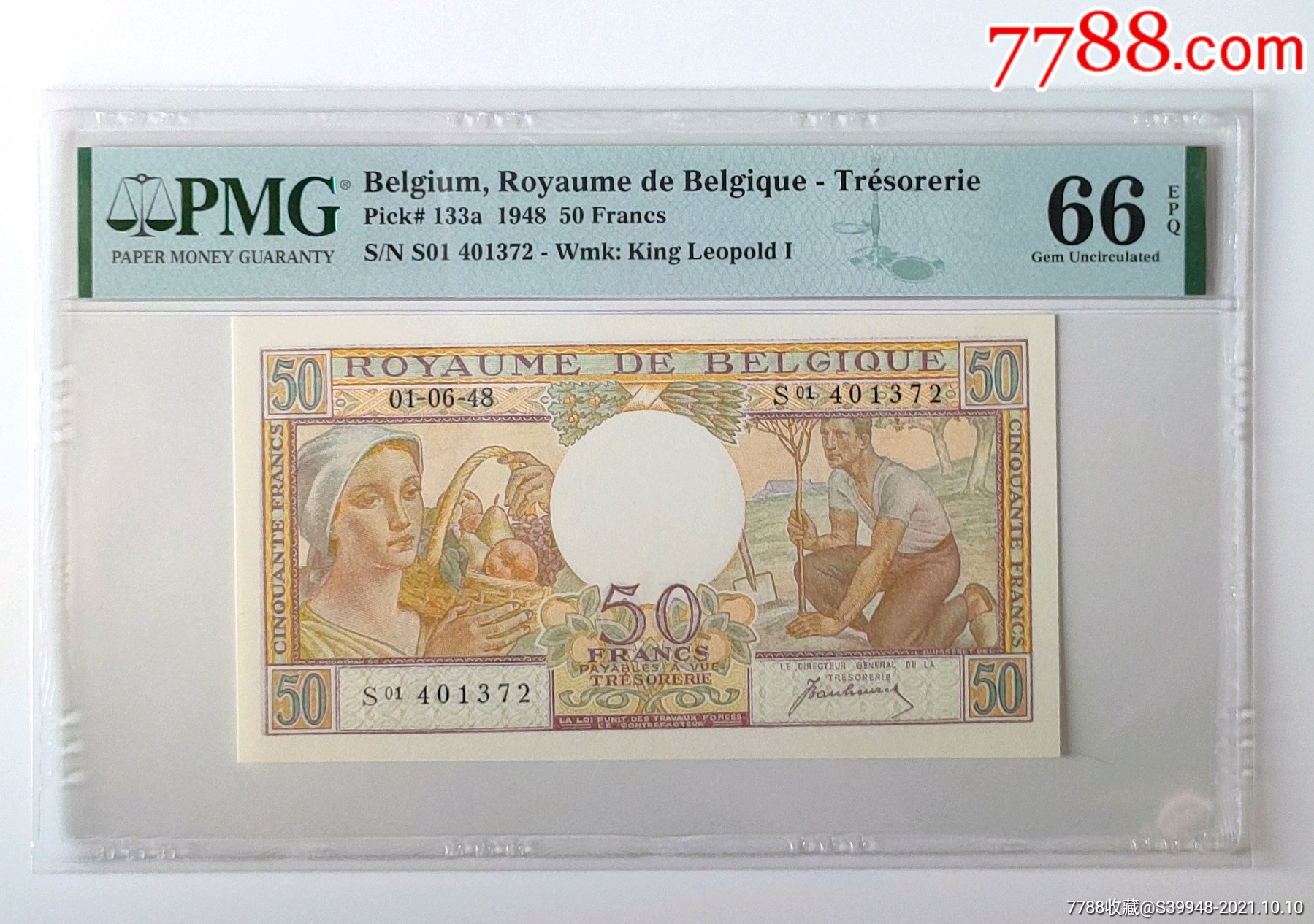 比利时货币(比利时货币兑换人民币汇率是多少) 比利时货币(比利时货币兑换人民币汇率是多少)