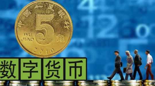 数字货币如何开户(数字货币交易app) 数字货币如何开户(数字货币交易app)