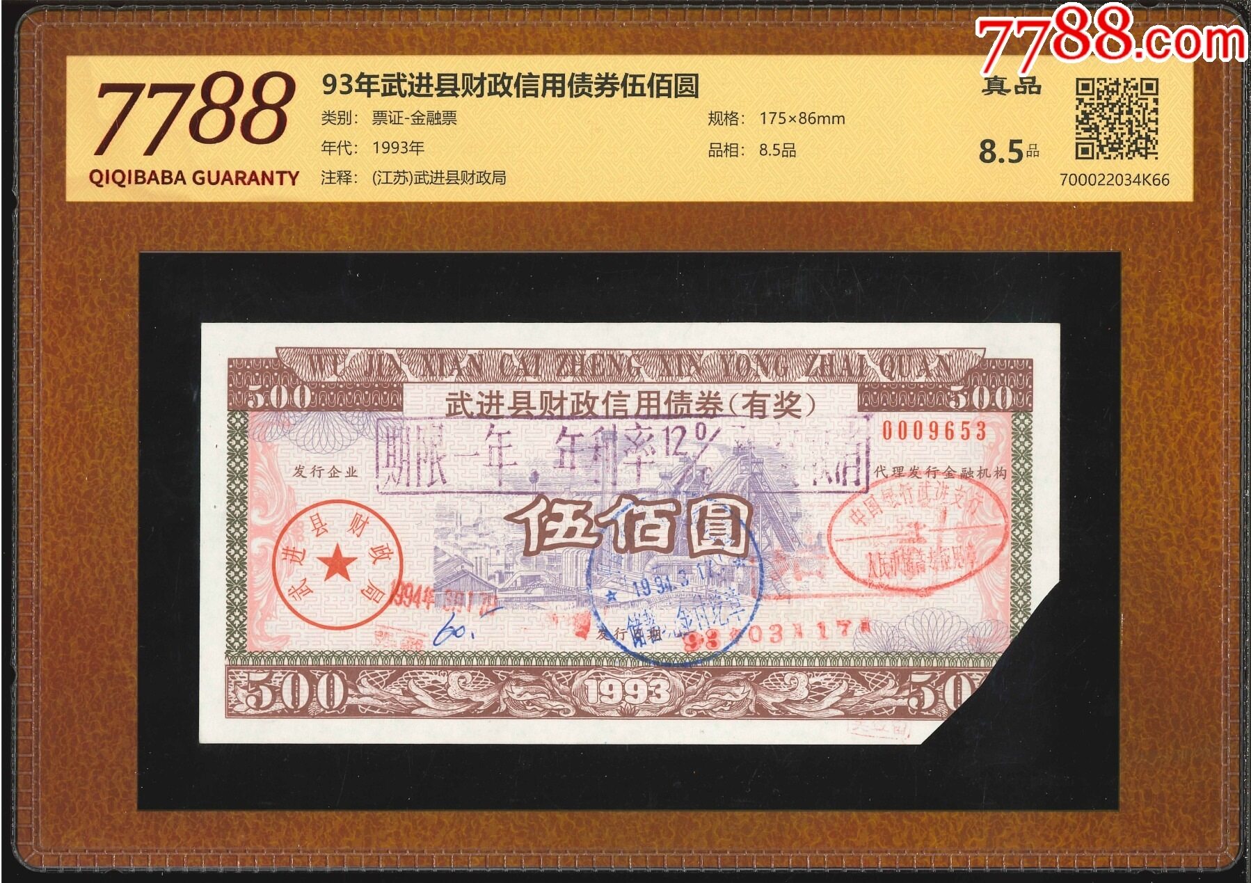 信用货币(信用货币制度的特点) 信用货币(信用货币制度的特点)