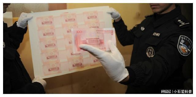 伪造货币(伪造货币罪的构成要件) 伪造货币(伪造货币罪的构成要件)