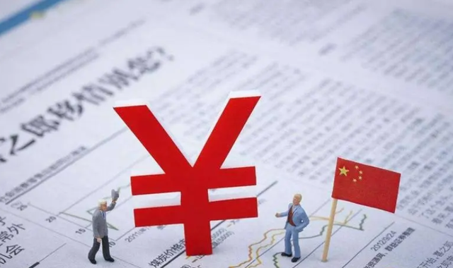 货币互换(汇率转换器) 货币互换(汇率转换器)