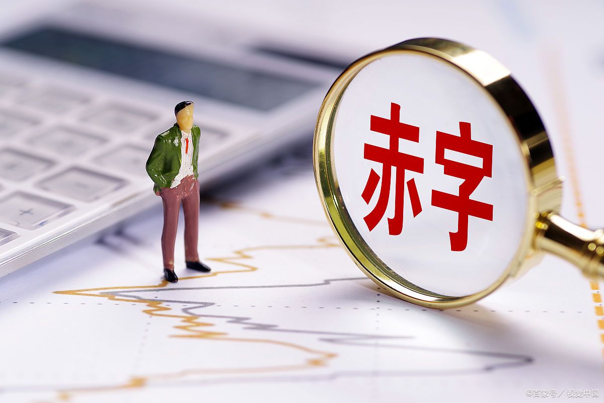 财政赤字货币化(财政赤字货币化什么意思) 财政赤字货币化(财政赤字货币化什么意思)