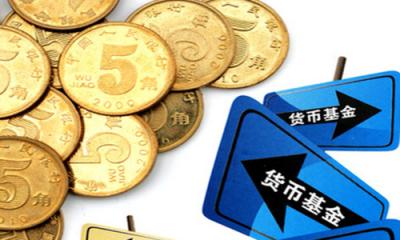 货币资金(货币资金计算公式) 货币资金(货币资金计算公式)