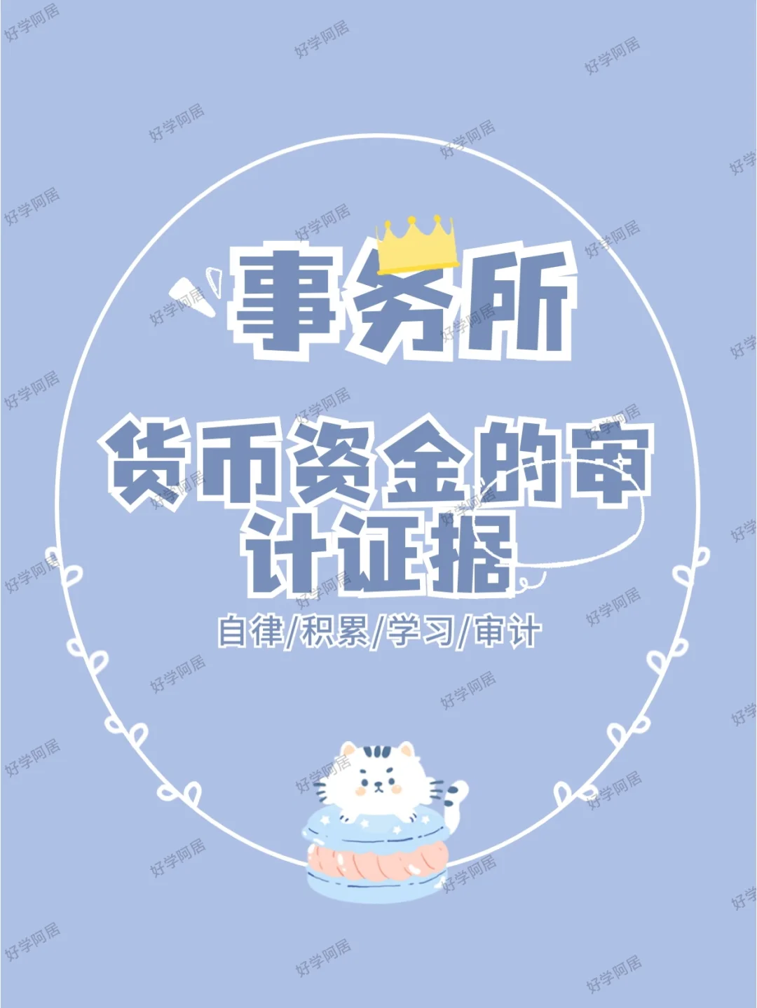 货币资金=(货币资金包括哪三个项目)