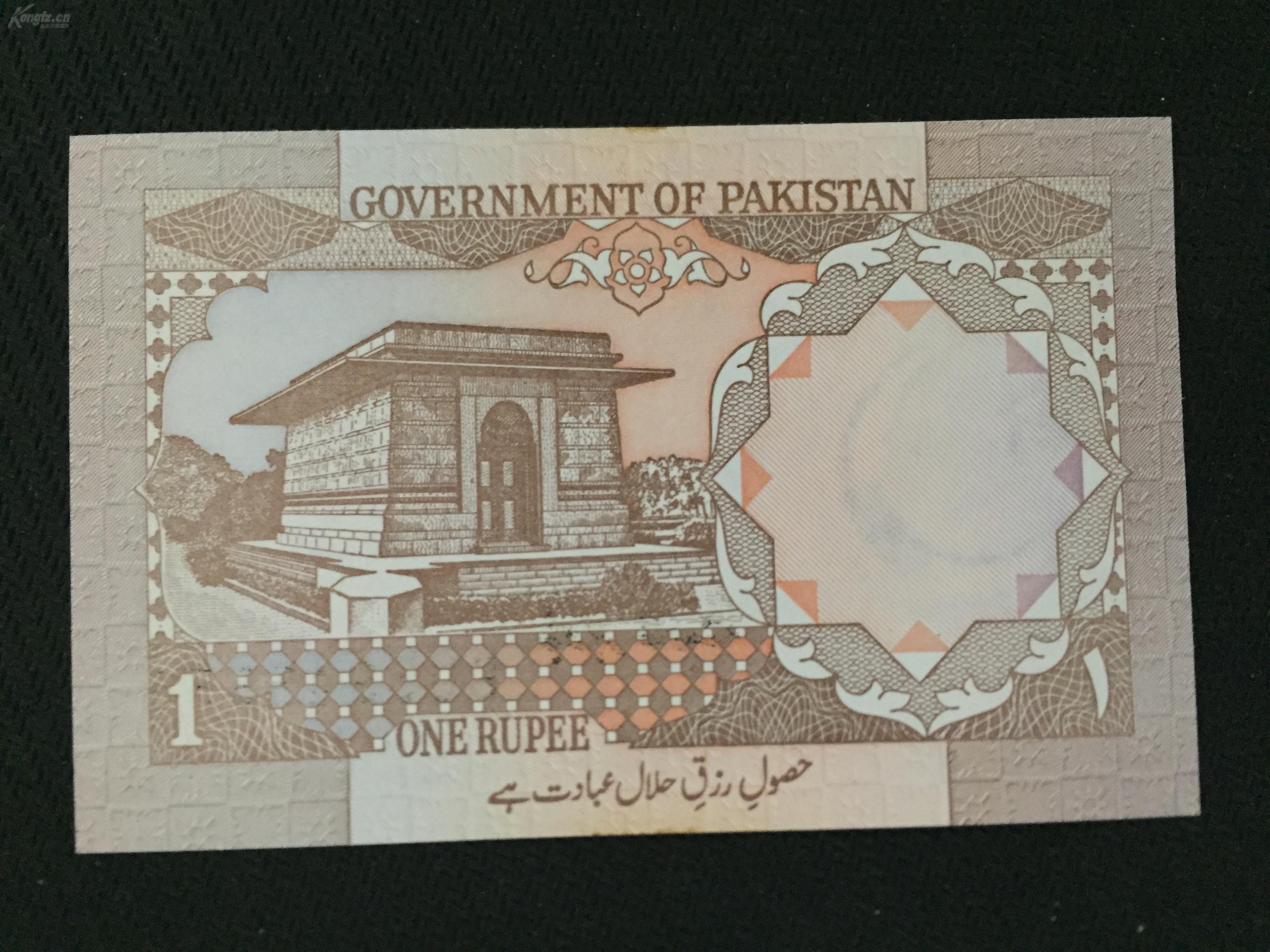 巴基斯坦的货币(巴基斯坦的货币名称和基本信息) 巴基斯坦的货币(巴基斯坦的货币名称和基本信息)