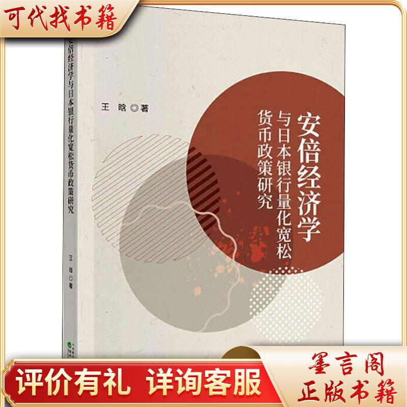 货币宽松政策(货币宽松政策对股市有什么影响)