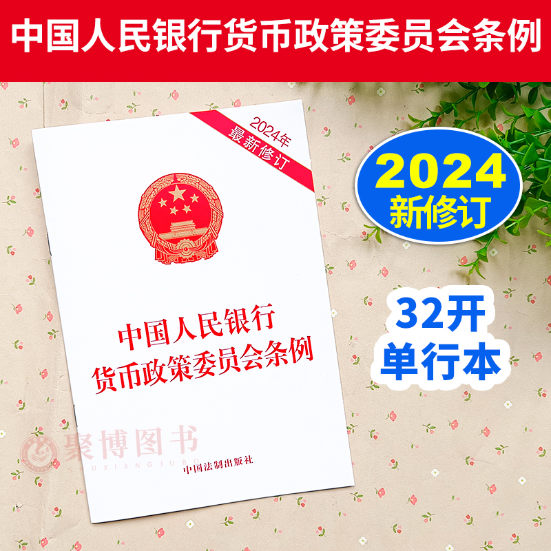 银行货币(银行货币代码) 银行货币(银行货币代码)