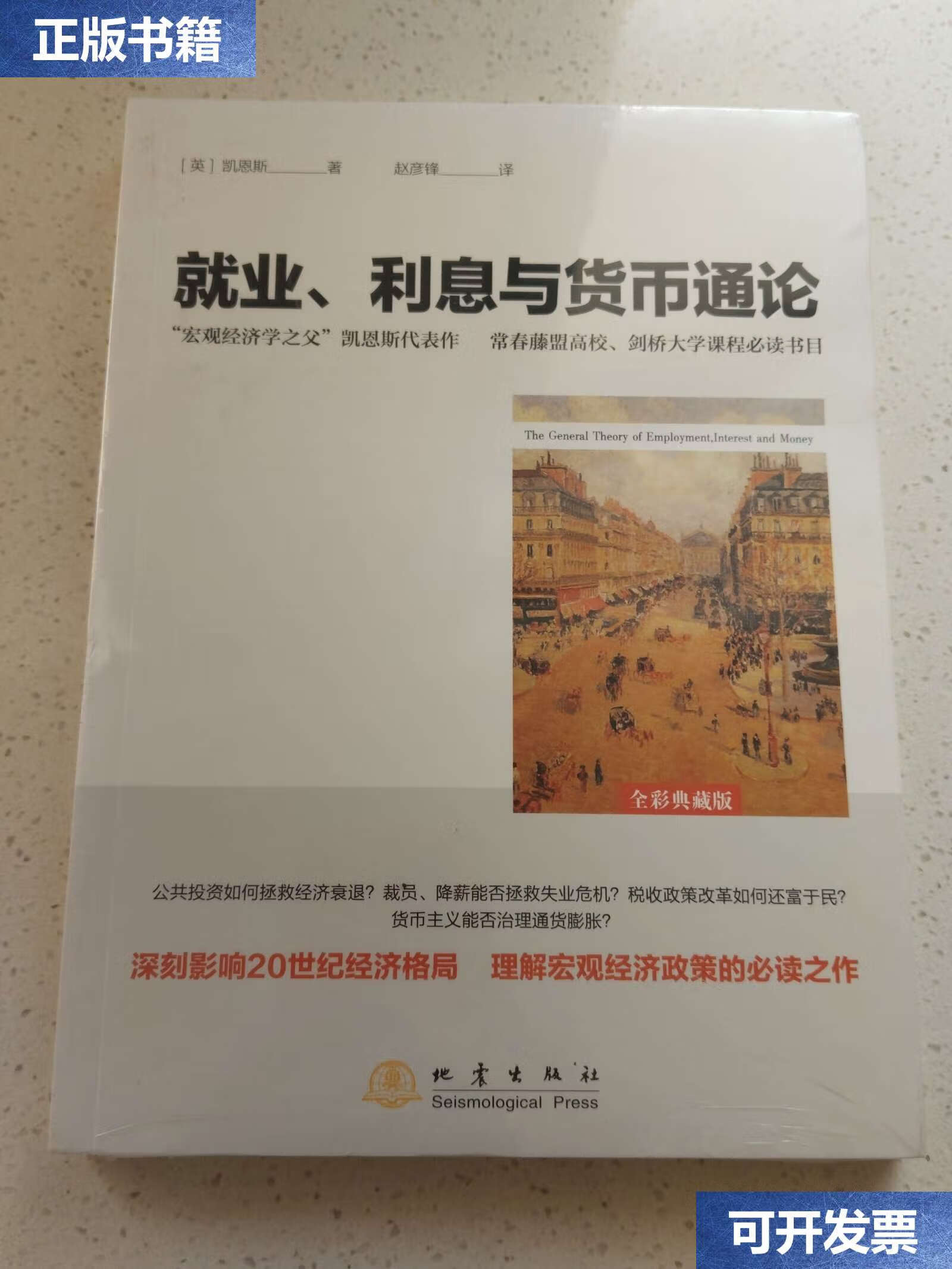 《货币》(货币兑换计算器)