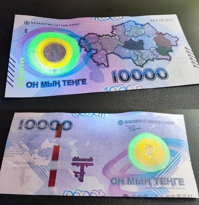 哈萨克斯坦货币(哈萨克斯坦货币最大面值是多少) 哈萨克斯坦货币(哈萨克斯坦货币最大面值是多少)