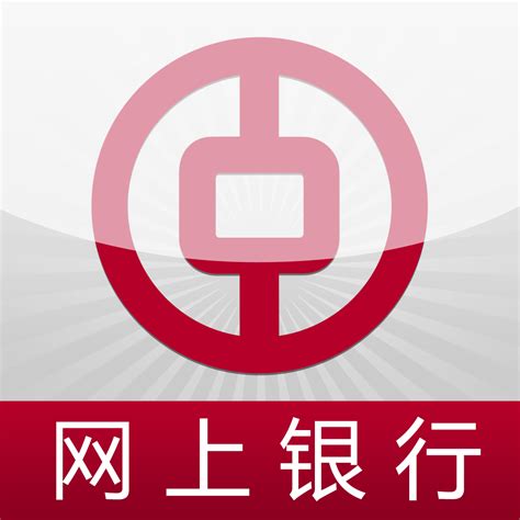 中国银行货币兑换(中国银行货币兑换查询网点)