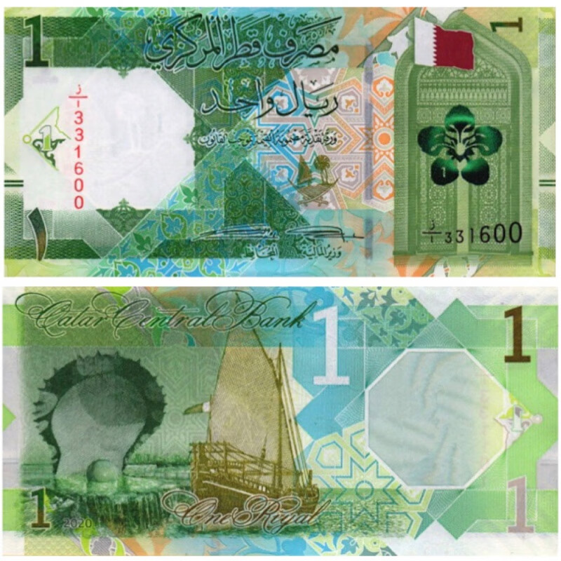 卡塔尔货币(卡塔尔货币兑换人民币) 卡塔尔货币(卡塔尔货币兑换人民币)