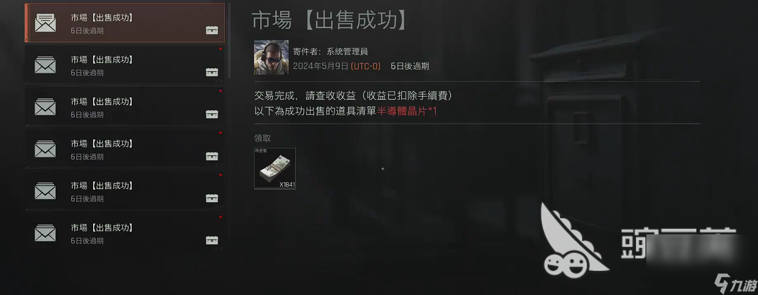 游戏货币(游戏货币被骗怎么处理) 游戏货币(游戏货币被骗怎么处理)