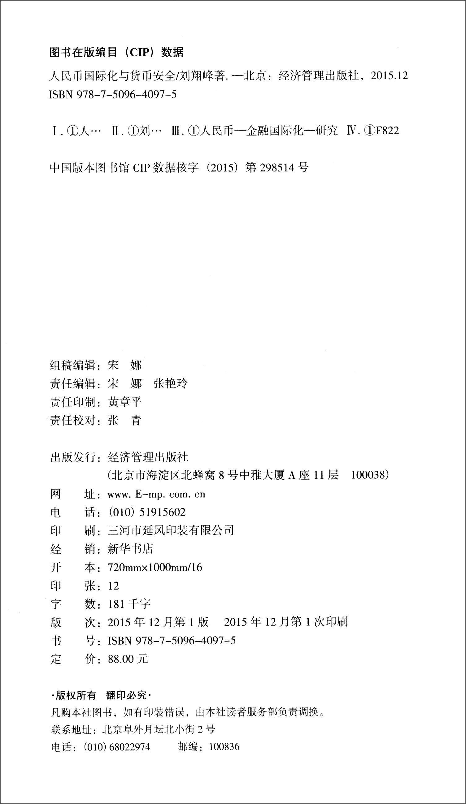cny是什么货币(cny是什么货币符号 一 没) cny是什么货币(cny是什么货币符号 一 没)