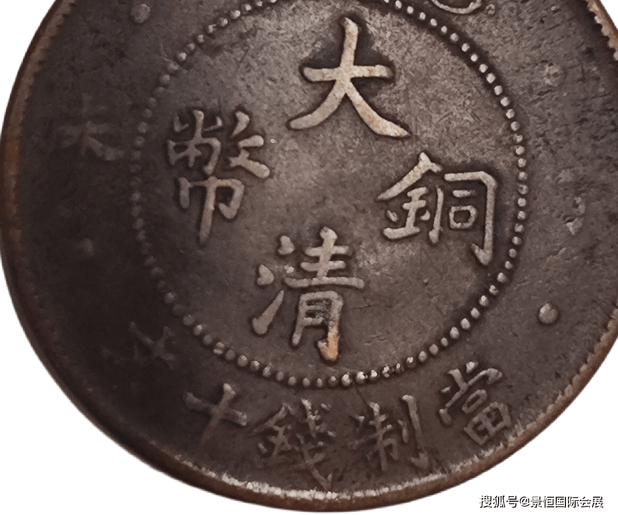 流通货币(宋朝主要流通货币) 流通货币(宋朝主要流通货币)