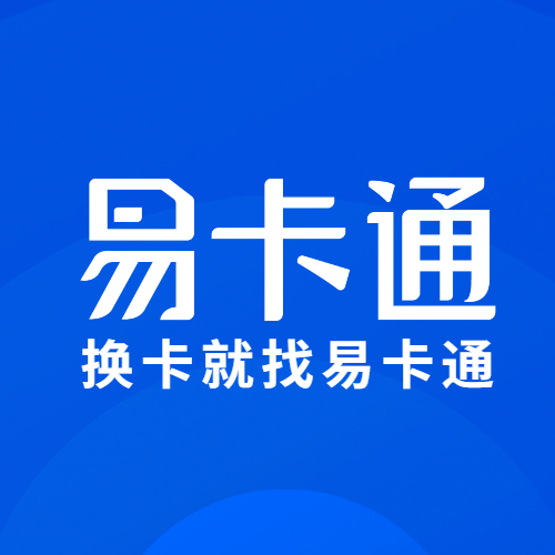 易货币(易货币在哪个交易所可以交易)