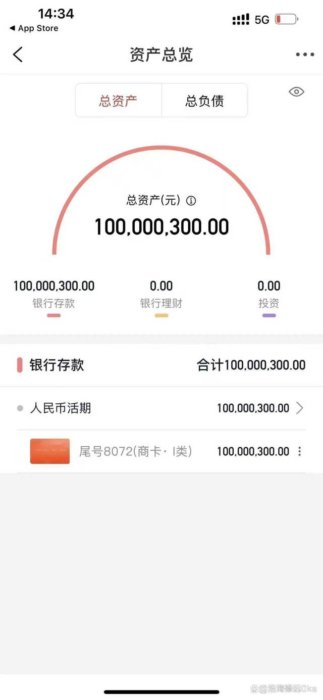 其它货币资金(其他货币资金包括哪些内容)