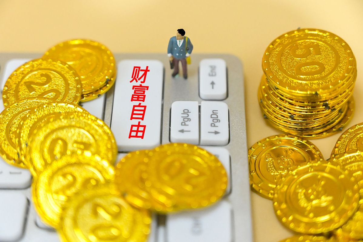 货币性资产(什么叫做非货币性资产) 货币性资产(什么叫做非货币性资产)