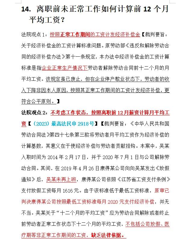 货币补偿(货币补偿安置新政策有时间限制吗) 货币补偿(货币补偿安置新政策有时间限制吗)