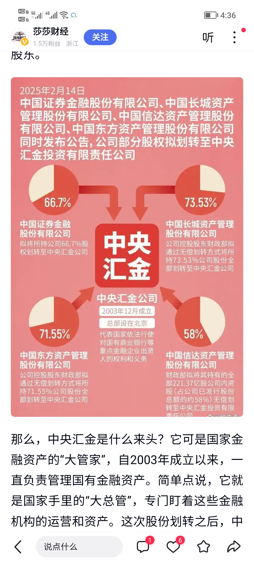 稳健的货币政策(实施更加积极的财政政策和稳健的货币政策) 稳健的货币政策(实施更加积极的财政政策和稳健的货币政策)