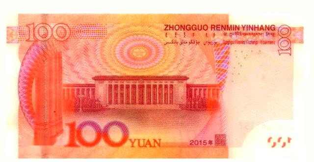 单位货币(单位货币边际效用) 单位货币(单位货币边际效用)