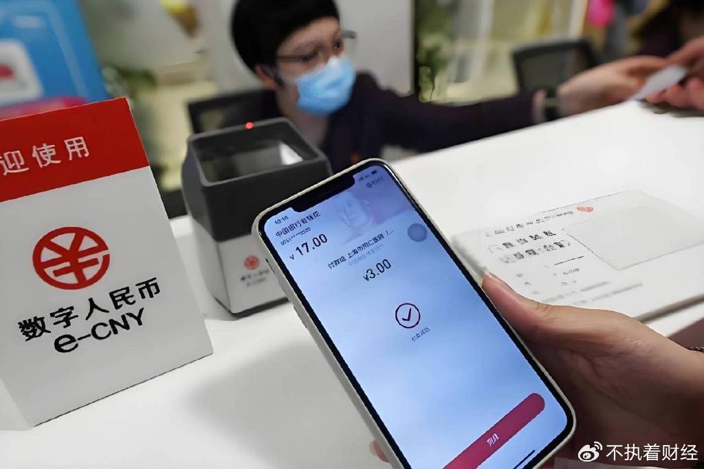 中国数字货币(中国数字货币有哪些)