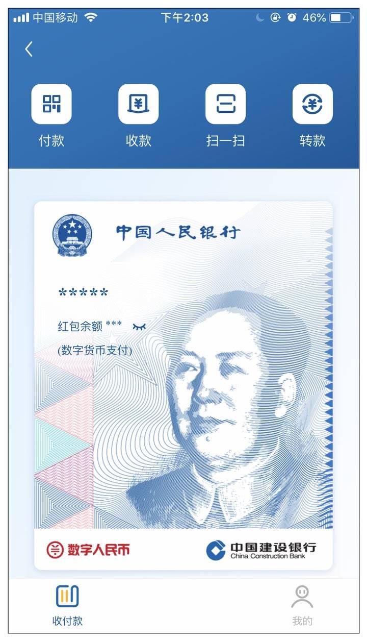 中国数字货币(中国数字货币有哪些) 中国数字货币(中国数字货币有哪些)