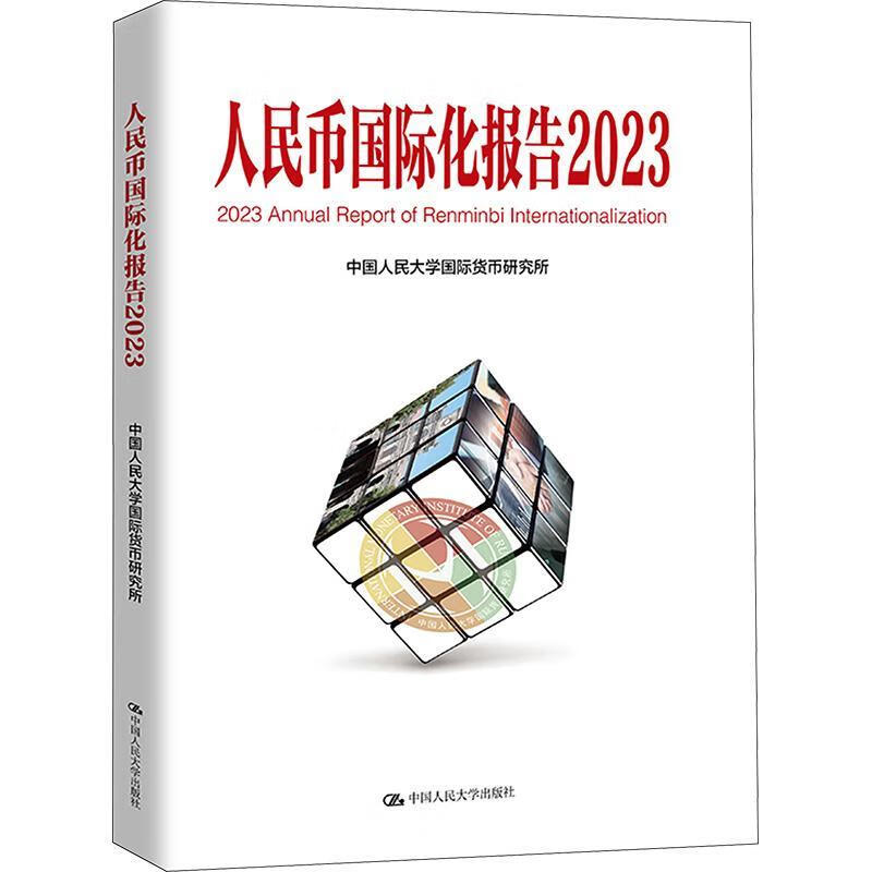 货币投资(什么是货币基金) 货币投资(什么是货币基金)