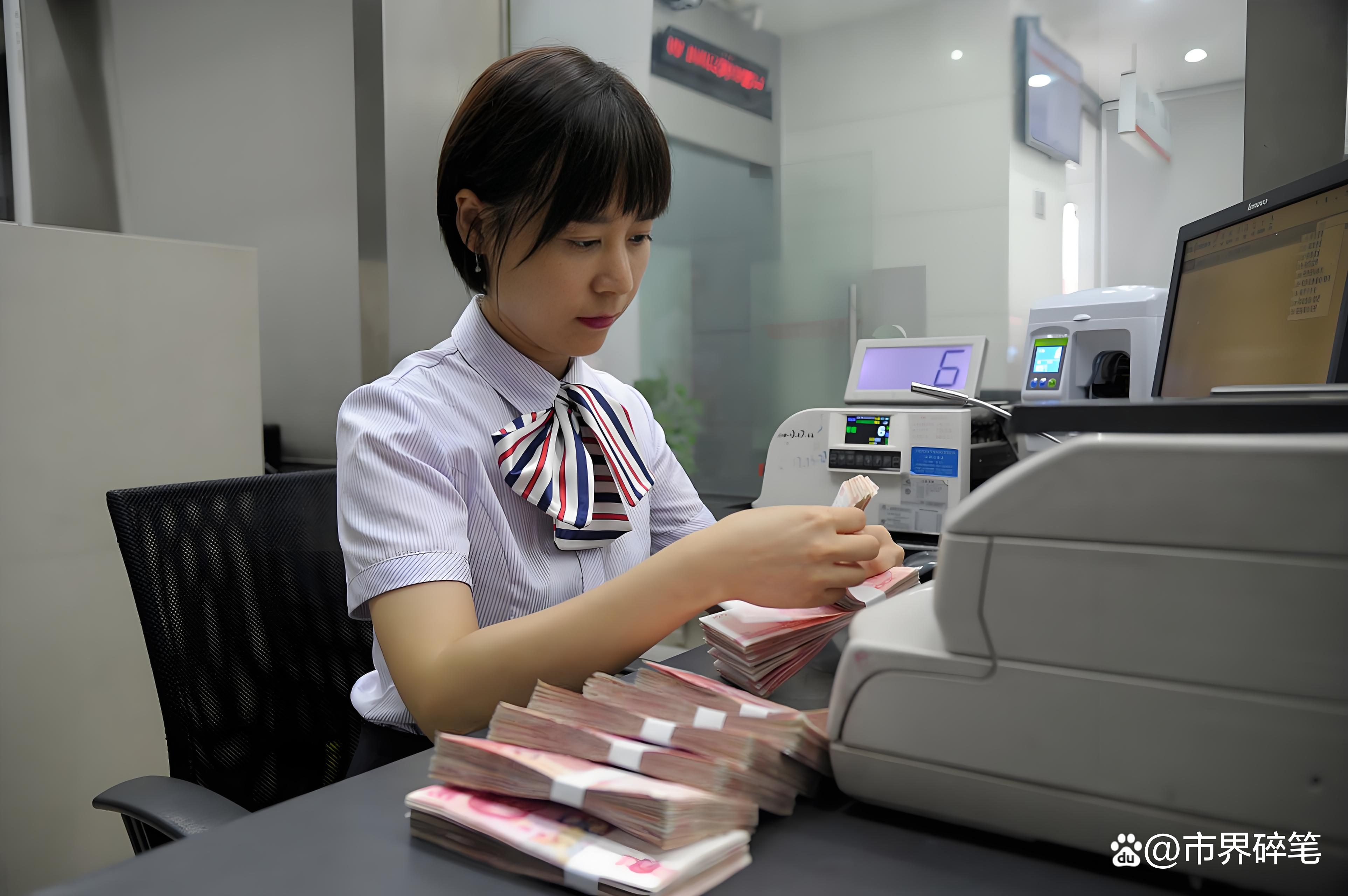 货币银行(货币银行学)