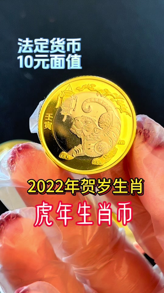 法定货币(法定货币纪念币可以流通吗) 法定货币(法定货币纪念币可以流通吗)