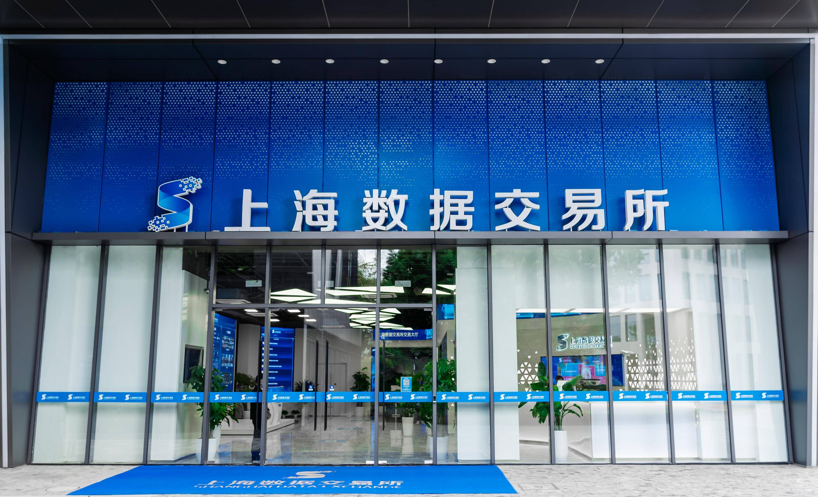 货币交易所(虚似货币交易所)