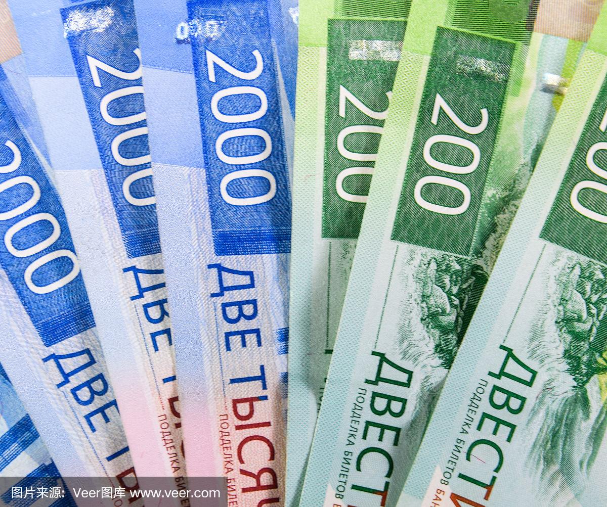 俄罗斯货币(俄罗斯货币兑换人民币汇率)